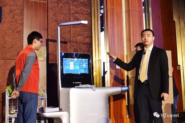 YI Tunnel创始人吴一黎受邀出席2017微软中国