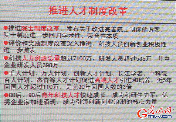 免税收入怎么做分录(3)