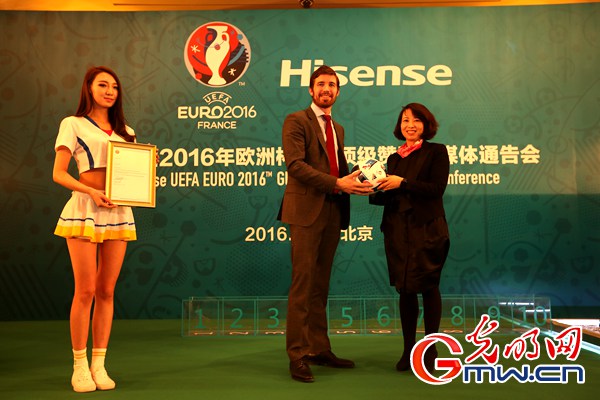 海信成为2016欧洲杯顶级赞助商 系中国企业首