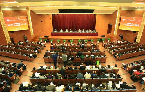 中国科协2016年全国学会地方科协工作会议在京举行