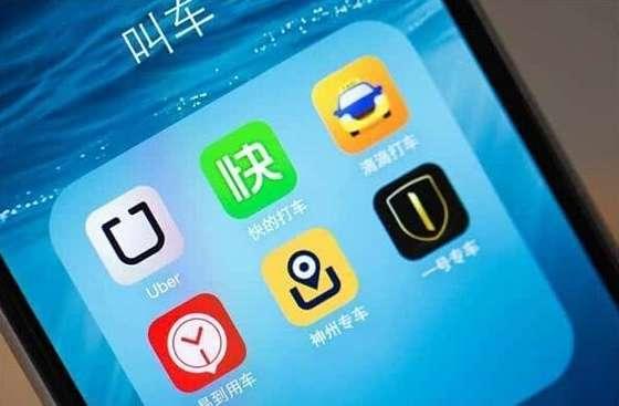 专车新政方案已上报国务院 私家车揽客需转为营运车辆