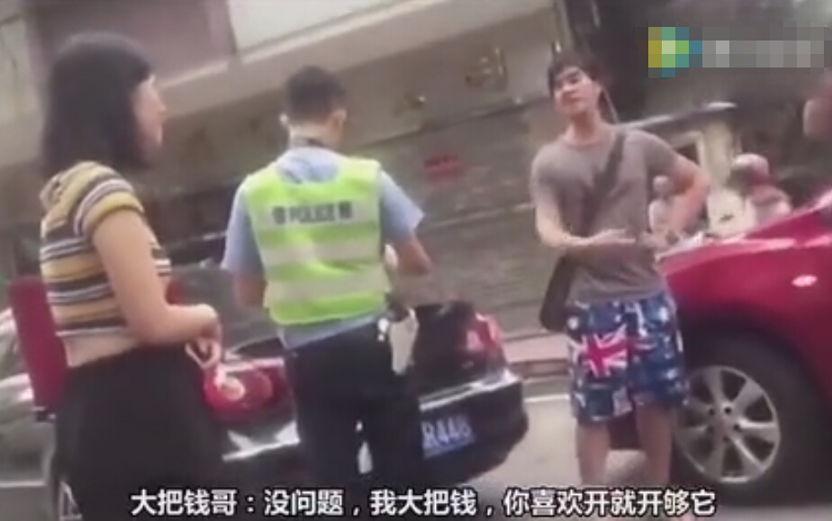 “土豪”当交警面撕罚单 扬言：我大把有钱随便开