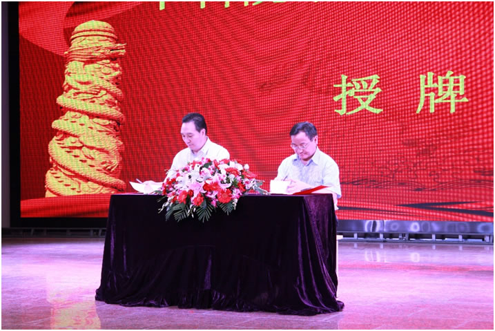 中国科学院中国科普博览宜兴示范基地正式揭
