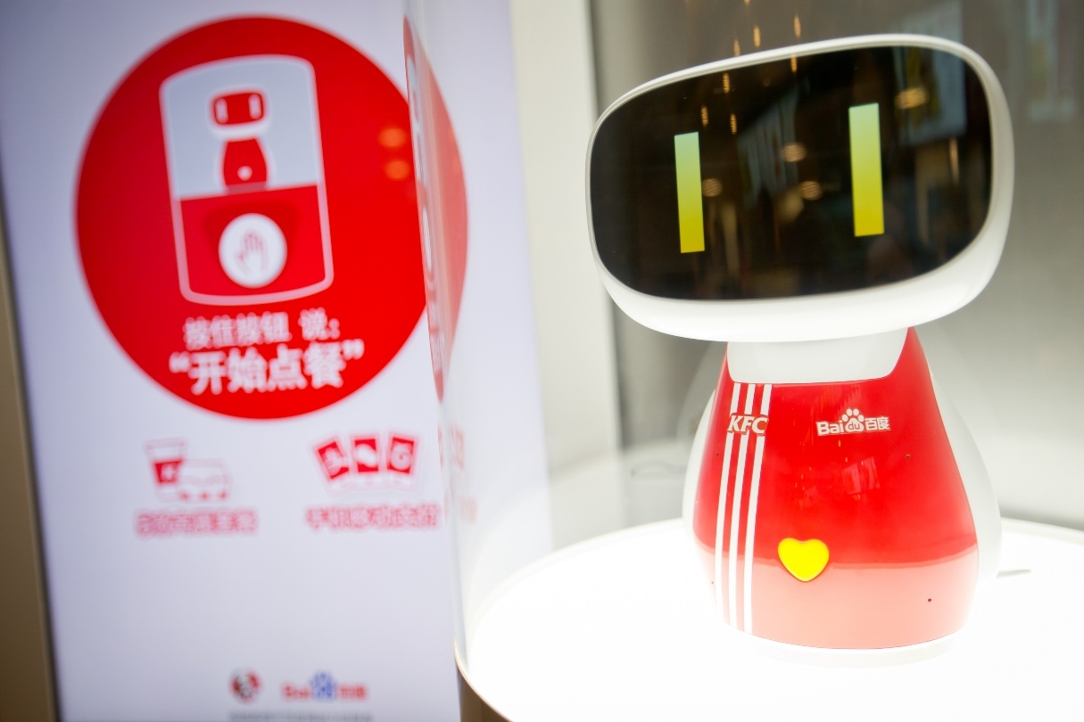 百度搜索用户渗透率逾93% 人工智能技术强化