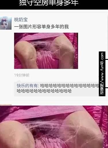 搞笑:说不定你某个二次元图片就在老婆跟你碰表情兴奋男厕包图片