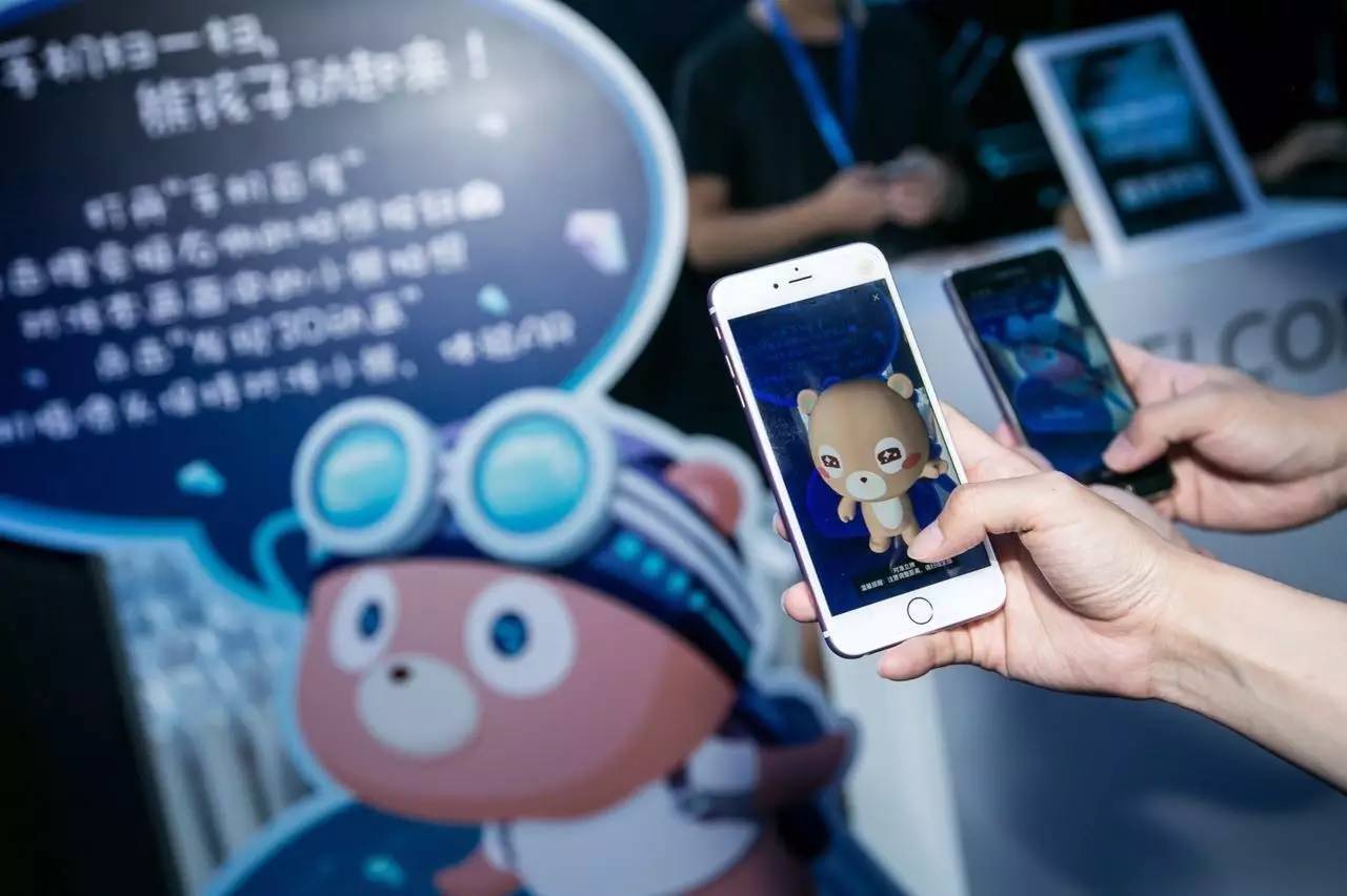 百度提出智能营销方案 布局移动AR领域_互联网_光明网