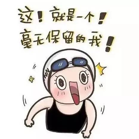 傅园慧为什么能爆发出“洪荒之力”?这都是肾上腺素的功劳