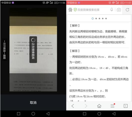 百度手机浏览器AI,让生活中的平凡瞬间,开出花