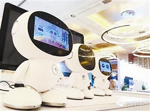 全国双创周10月12日启航 顶尖机器人都来深圳