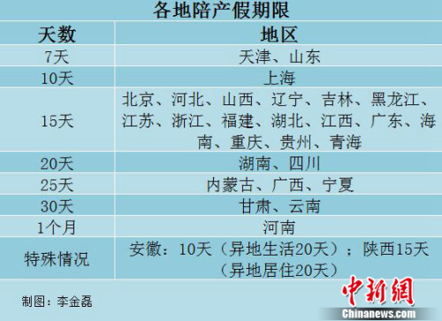 高洪波宣布辞职图片_WWW.66152.COM