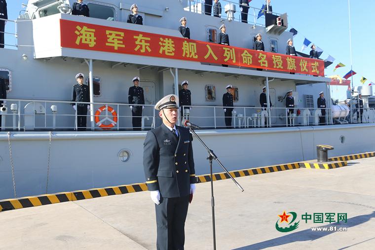 新一代猎扫雷舰东港舰加入海军战斗序列(组图