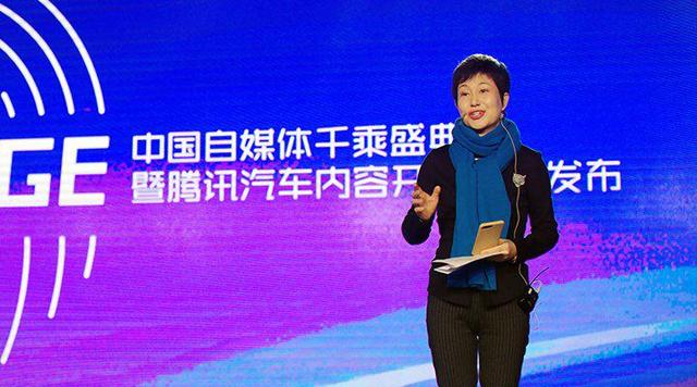 回归媒体价值 2017年腾讯汽车再拓内容生态版