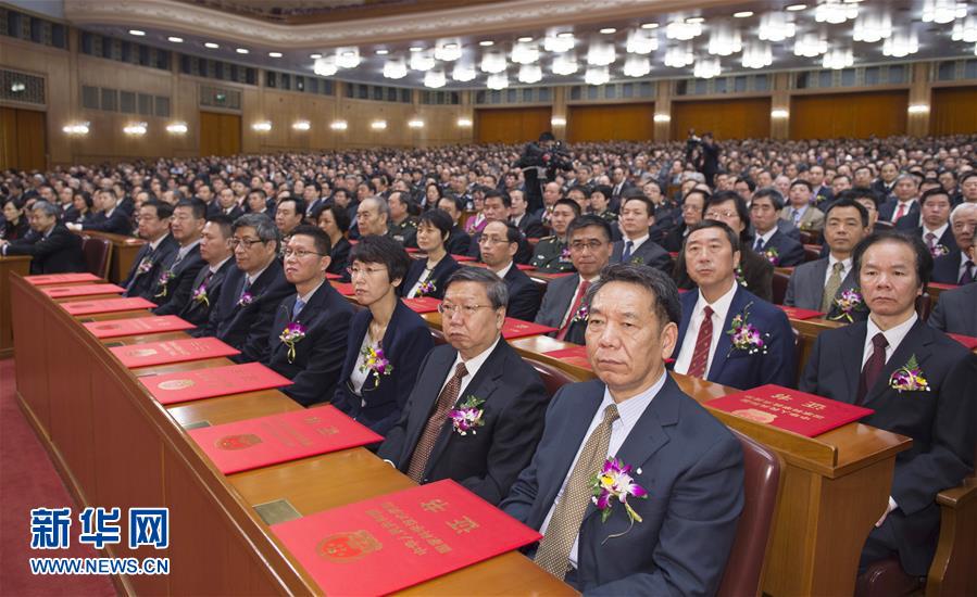 国家科学技术奖励大会在京举行