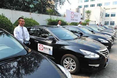 首汽约车拿下首张北京市网约车平台经营许可证