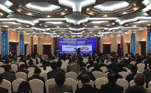 中国科协智慧城市发展论坛在保定召开