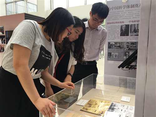 科技梦中国梦·中国现代科学家主题展走进北理工 科技梦中国梦·中国现代科学家主题展走进北理工