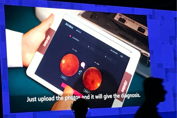 首家中国创业企业亮相微软Build大会 Airdoc有啥来头？