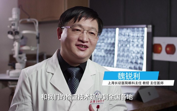 首家中国创业企业亮相微软Build大会 Airdoc有啥来头？