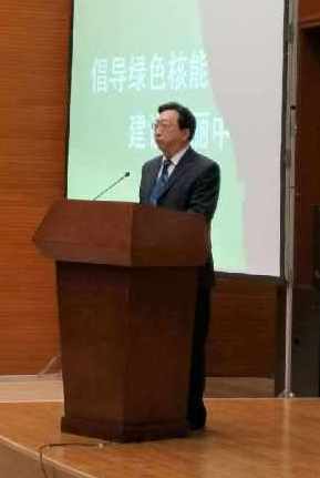 科普中国-绿色核能主题科普活动在北京启动