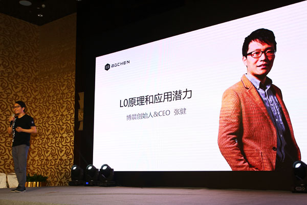 分布式账本开源技术L0发布 区块链迎新突破