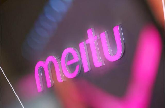 去年亏掉了5.4亿 美图股价今日大跌16.52%