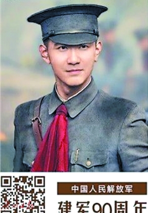 “军装照”刷爆朋友圈 是电信诈骗新手法？