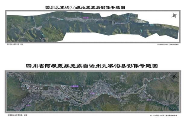 灾区震后高清影像获取 分辨率高达到0.16米