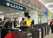 北京地铁手机刷卡乘车扩至全线