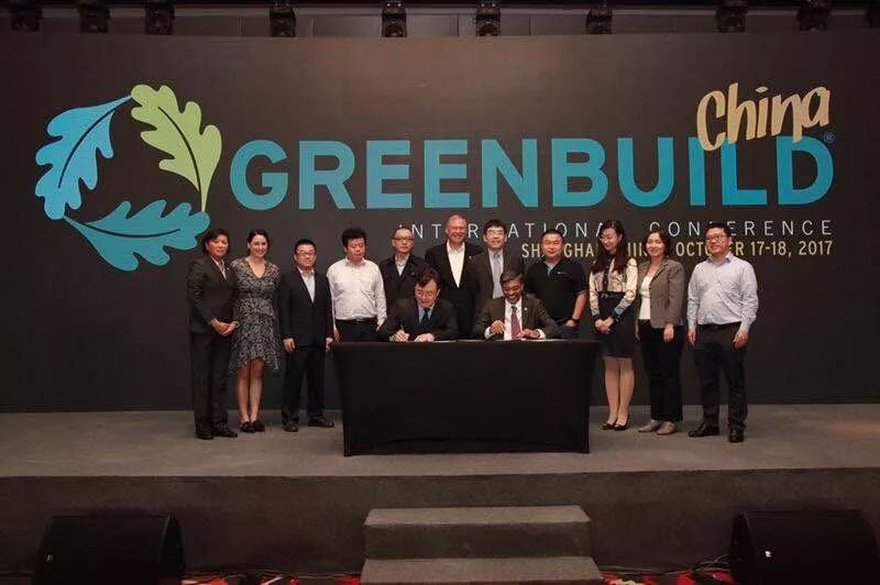 美国绿色建筑委员会与中国软件评测中心签署战