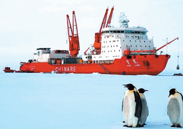 中国第八次北极科考完成首次穿越 多个航道打造“冰上丝路”