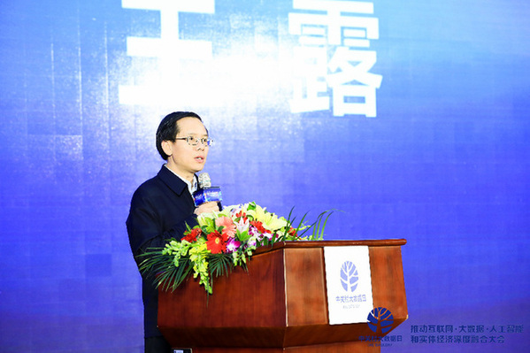 大数据产业人的双12数联网项目正式发布