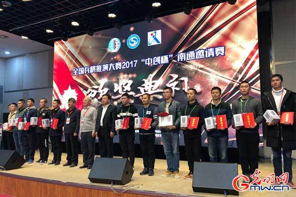 全国兵棋推演大赛上演人机对决