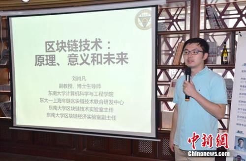 2025年中国互联网理财行业竞争格局分析及发展前景预测