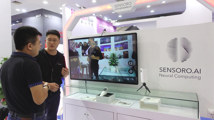 升哲科技sensoro携aiot创新成果亮相第20届高交会