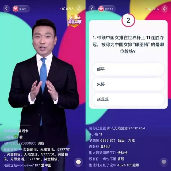 出社会以后-挂机方案知识还能怎么流传？西瓜视频上线《头号好汉》给出了一个新答案 ...挂机论坛(3)