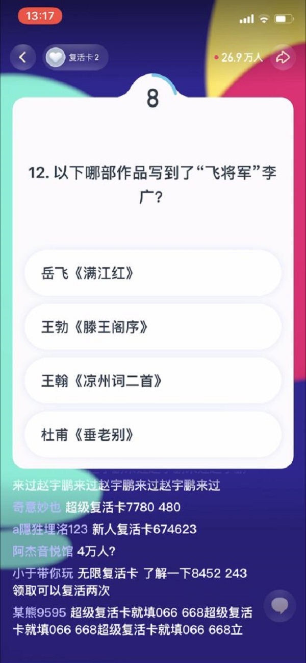 出社会以后-挂机方案知识还能怎么流传？西瓜视频上线《头号好汉》给出了一个新答案 ...挂机论坛(4)