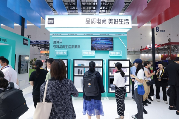 新国风+黑科技：消博会展示年轻消费“新”意
