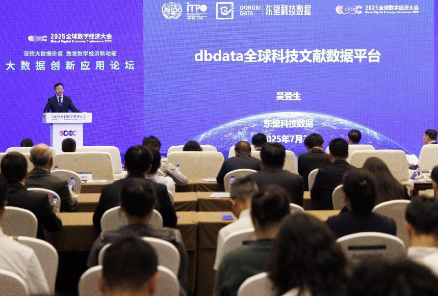 免费开放，我国自主创建的全球科技文献数据平台上线