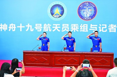 “龙马乘组”太空归来首次公开亮相