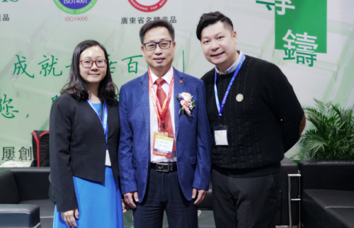 海兴集团获邀参与第八届国际（东莞）铸业展及智博会