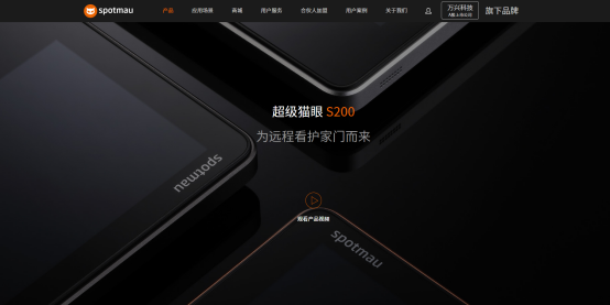 万兴科技的“过冬法则”：围绕用户打造核心价值
