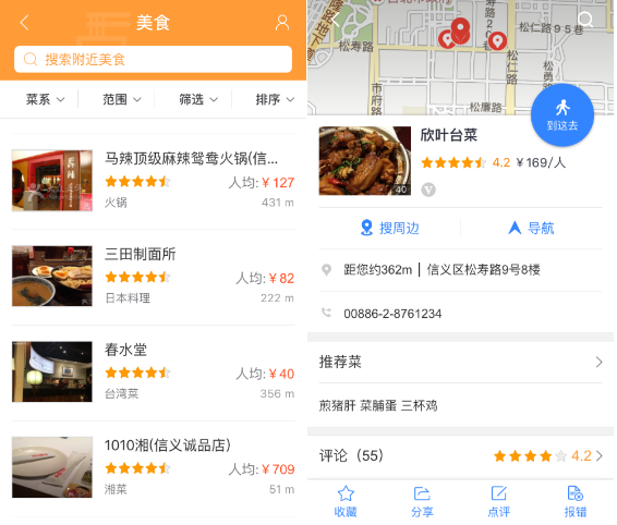 rmb是哪个键_人均rmb是什么