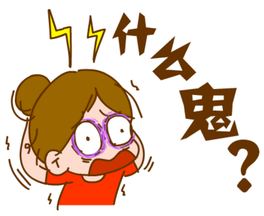 犯过很多的"傻",做了许多"不靠谱"的事儿,让你或无言以对,或无奈抓狂