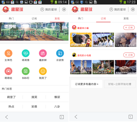 怎样用百度手机浏览器做出“高级”人物的姿势？