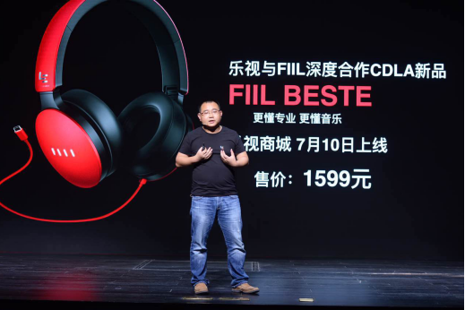 樂視發起成立CDLA聯盟 共享專利促進標準發展 樂視發起成立CDLA聯盟 共享專利促進標準發展