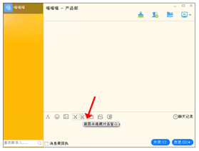 IMO内网通﹕做钉钉﹑微信都满足不了的企业