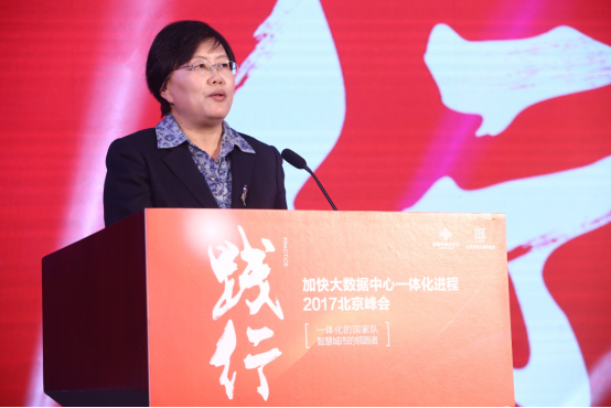“一体化”国家数据中心启航 SinoBBD带头落地