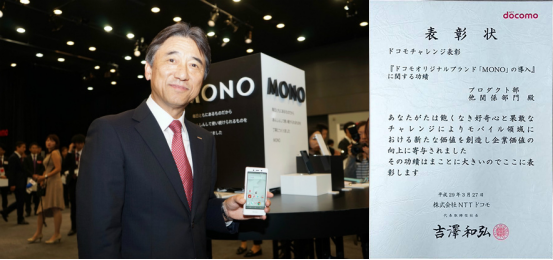 优秀品质获日本市场好评 中兴手机加强全球化攻势