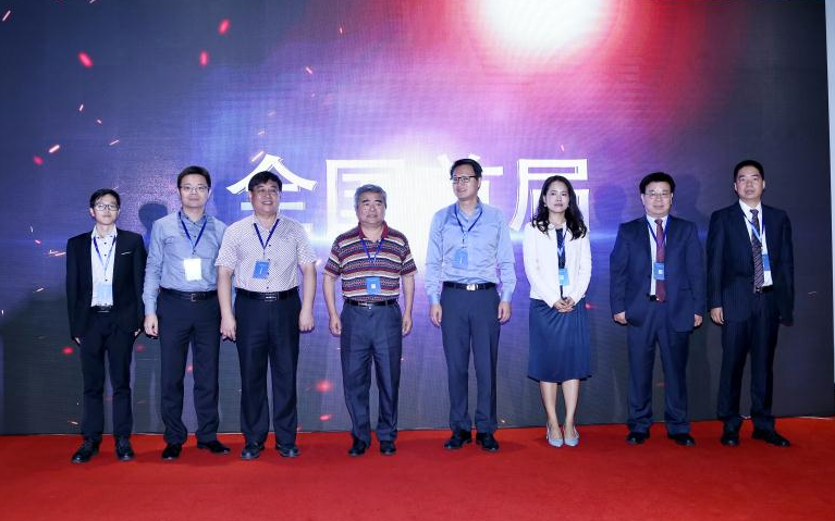 中国人工智能机器人行业应用创新大赛启动仪式