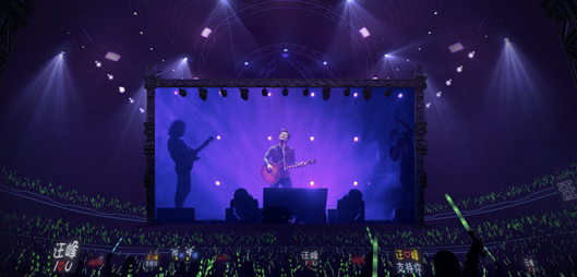 017岁月巡回演唱会革新中国演唱会在线直播体